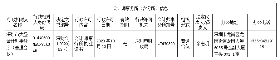 微信截图_20201013172356.png