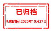 yiguidang_20201027.png