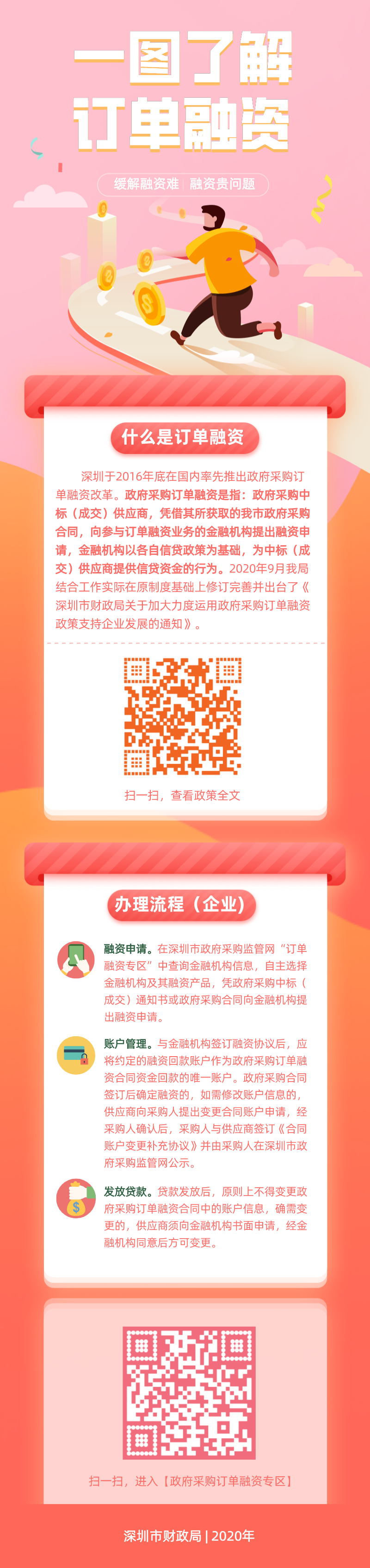 tuxw_2020120801.jpg