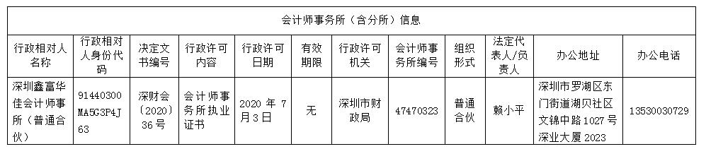 微信截图_20200713103212.jpg