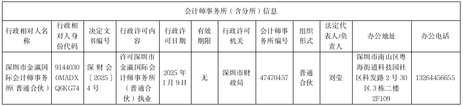 wechat_2025-01-24_165015_133.png