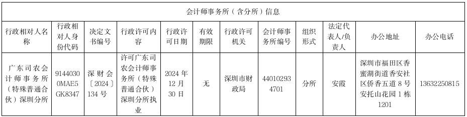 wechat_2025-02-25_090158_743.png
