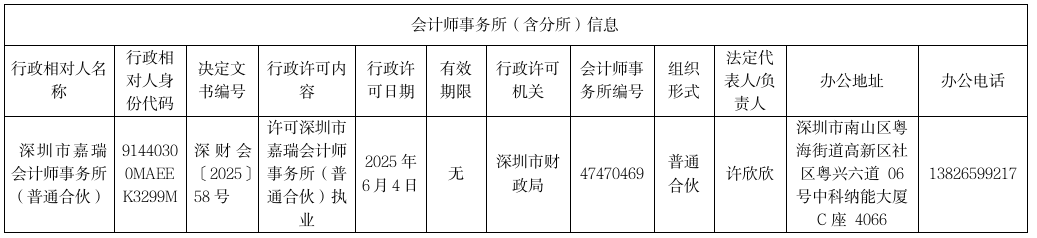 wechat_2025-06-05_174346_503.png
