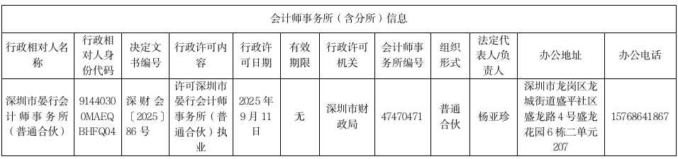 wechat_2025-09-16_144151_842.png