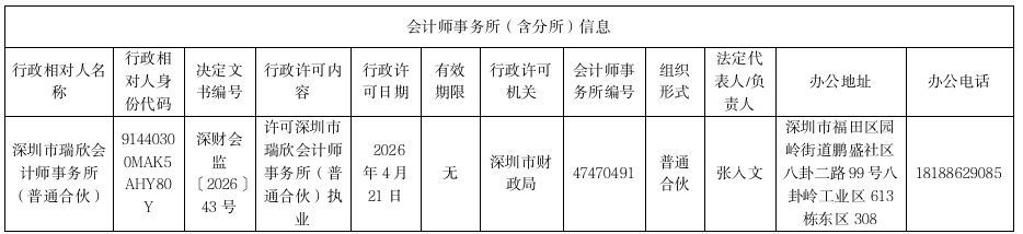 wechat_2026-04-30_145641_126.png