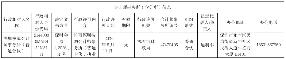 wechat_2026-05-15_173426_072.png